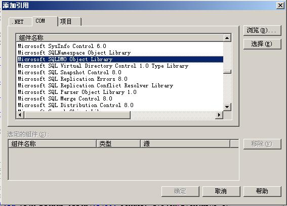 关于ASP.NET数据库备份与恢复的示例方法，如何操作？