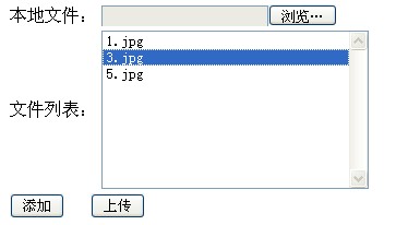 ASP.NET如何实现多图片上传功能？程序代码详解？