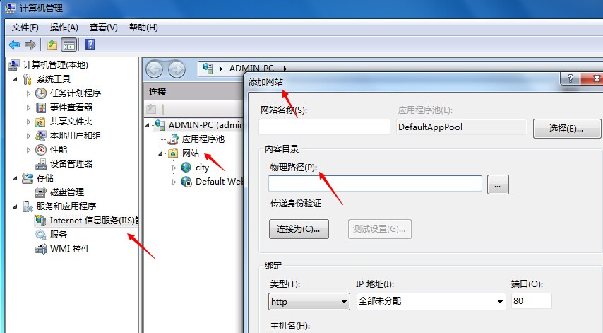 ASP.NET网站如何适应移动设备？