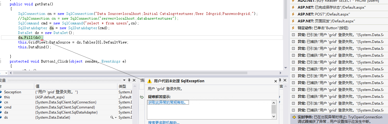 关于ASP.NET的虚线问题及解决方案探讨  第1张