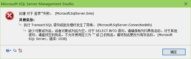 ASP.NET运行失败的原因是什么？