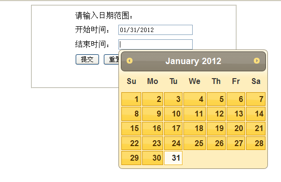 ASPNET获取日期间隔天数的方法是什么？  第1张