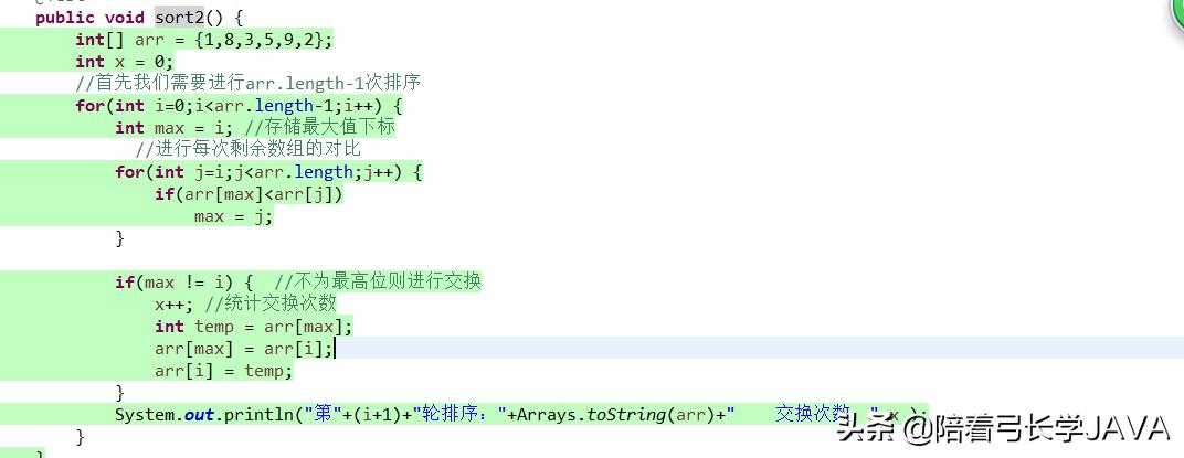 ASPNET如何去除数组中的重复值？实现代码示例。