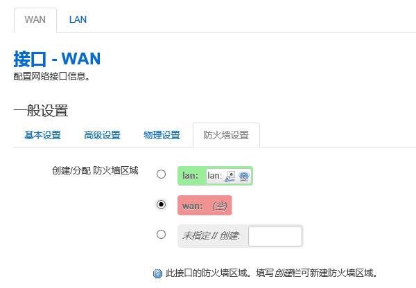 openwrt 赚钱 cdn  第1张