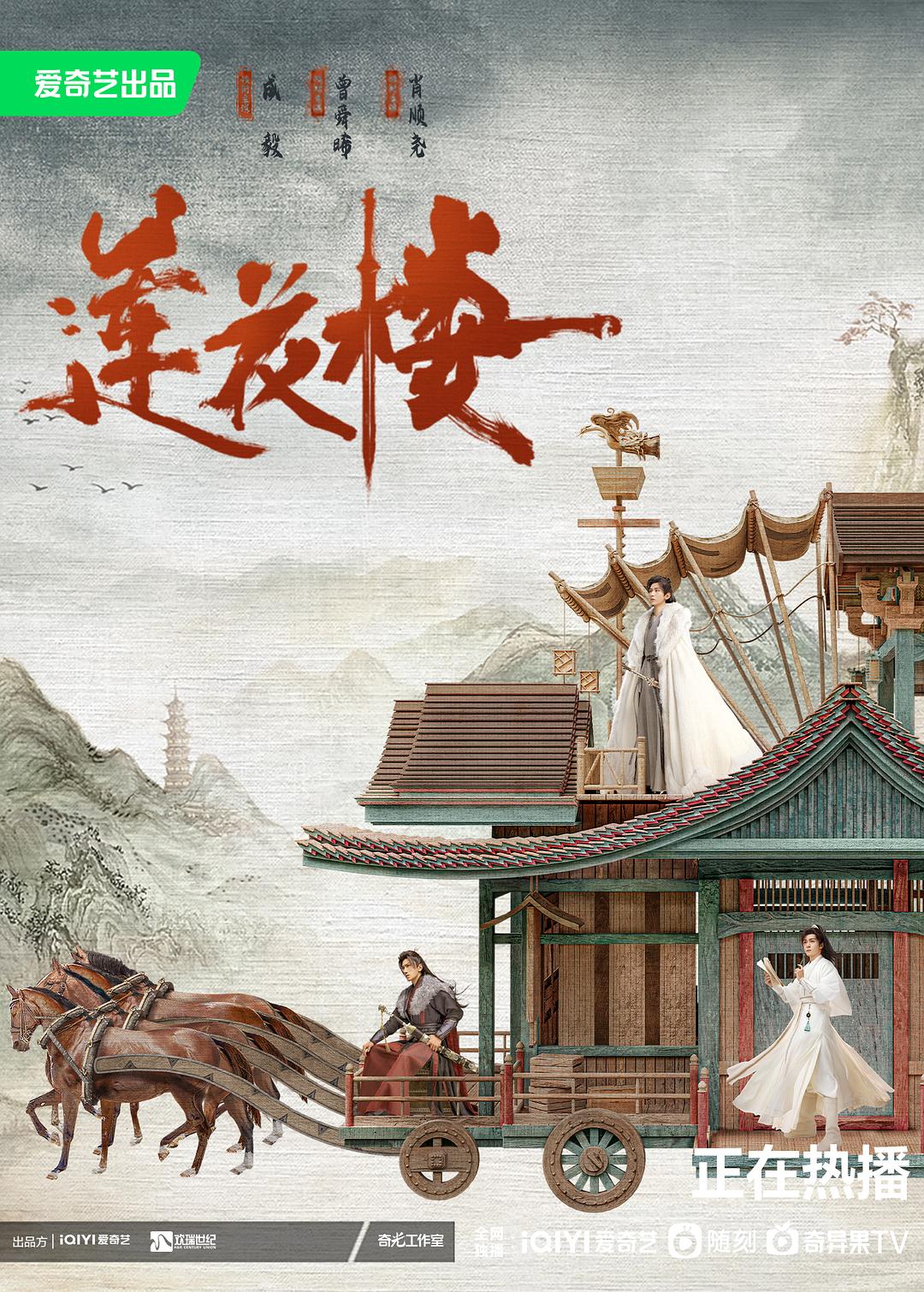莲花楼cdn