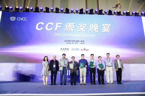 CDN牌照颁奖盛典，获奖者及背后故事  第1张