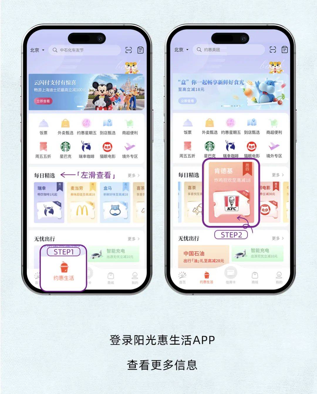 掌上阳光如何下载app  第1张