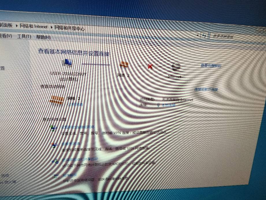 为什么网络显示在右边