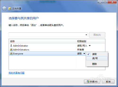 计算机共享文件的代码重用怎么办  第1张