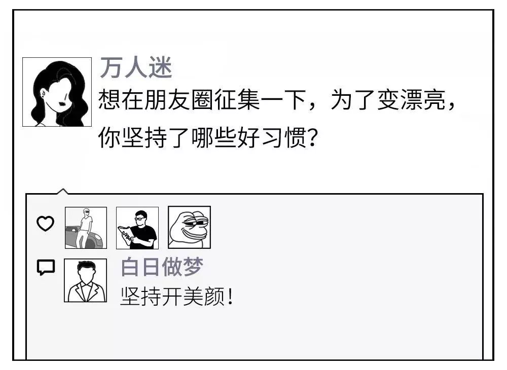 为什么时候朋友圈  第1张