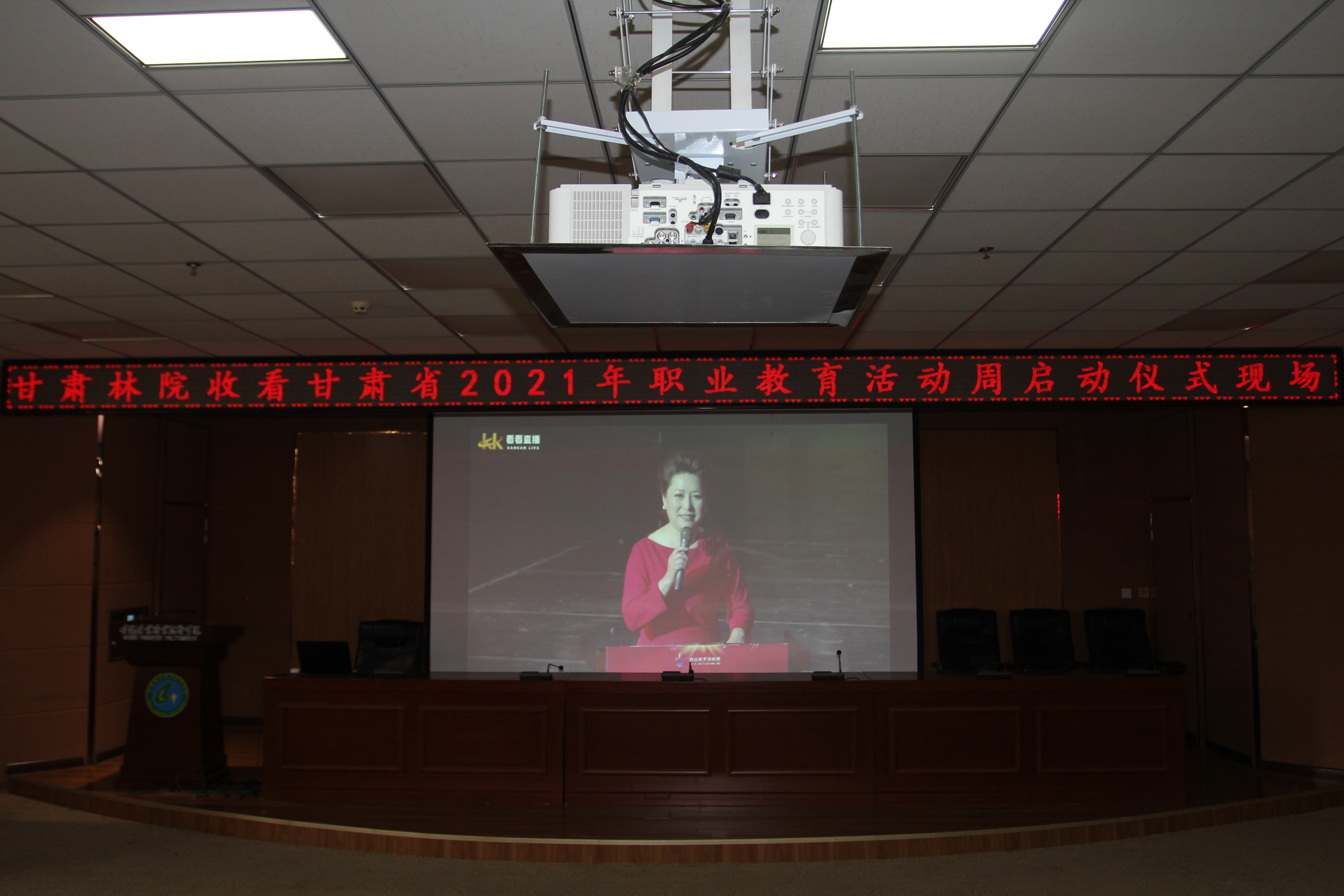 甘肃省专业做网站_管理专业会议终端