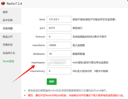 如何搭建邮件群发服务器？  第1张