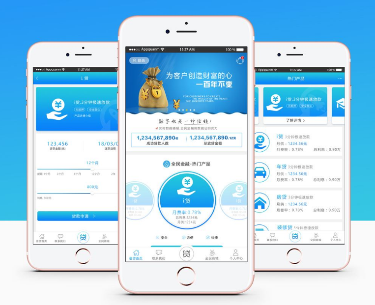 如何选择合适的南宁企业网站设计公司来打造高效的企业网站/APP后台？  第1张