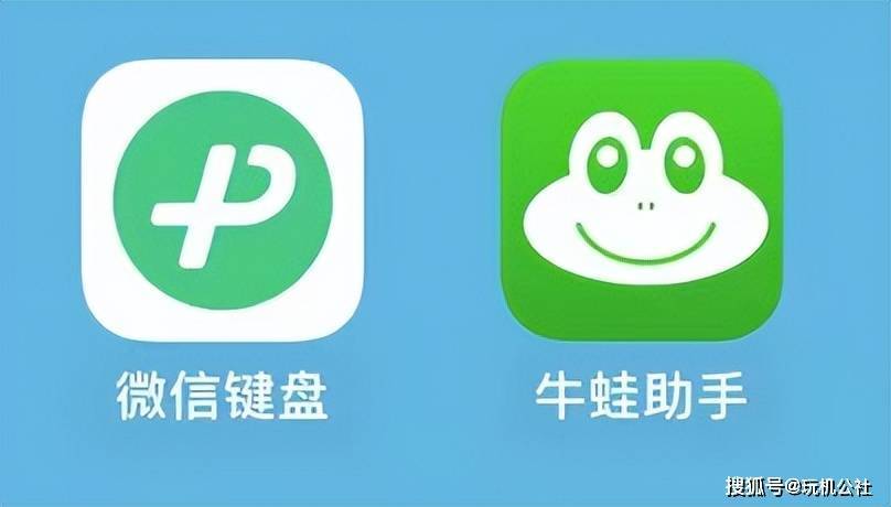 牛蛙助手电脑版v2.61带来了哪些新功能和改进？  第1张