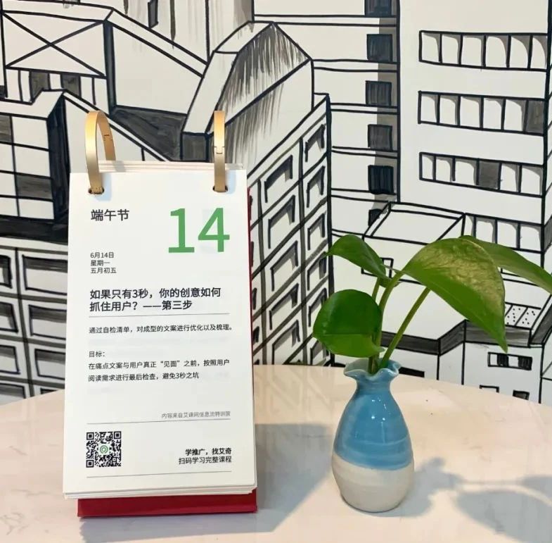 如何抓住机会获得2021优化师必备限量版成长日历？  第1张