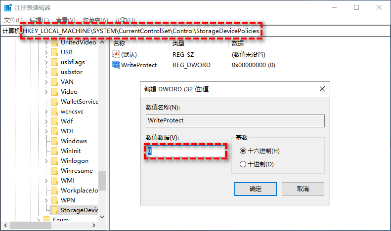 如何解除Windows 11磁盘的写保护？探索三种有效的解决方法  第1张