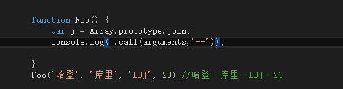 JavaScript中的call函数是如何工作的？