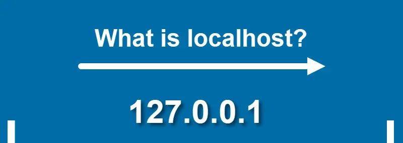 127.0.0.1和localhost有何不同，你真的清楚吗？  第1张