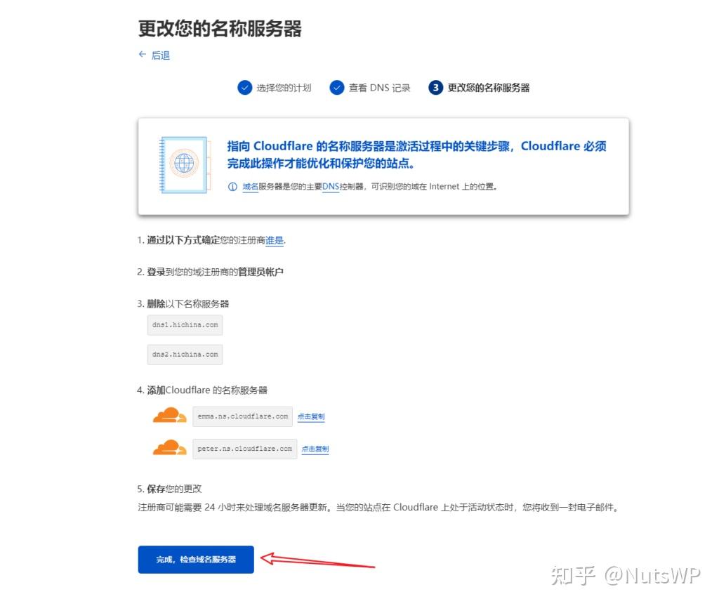 如何获取WordPress MainWP专业版的优惠套餐？
