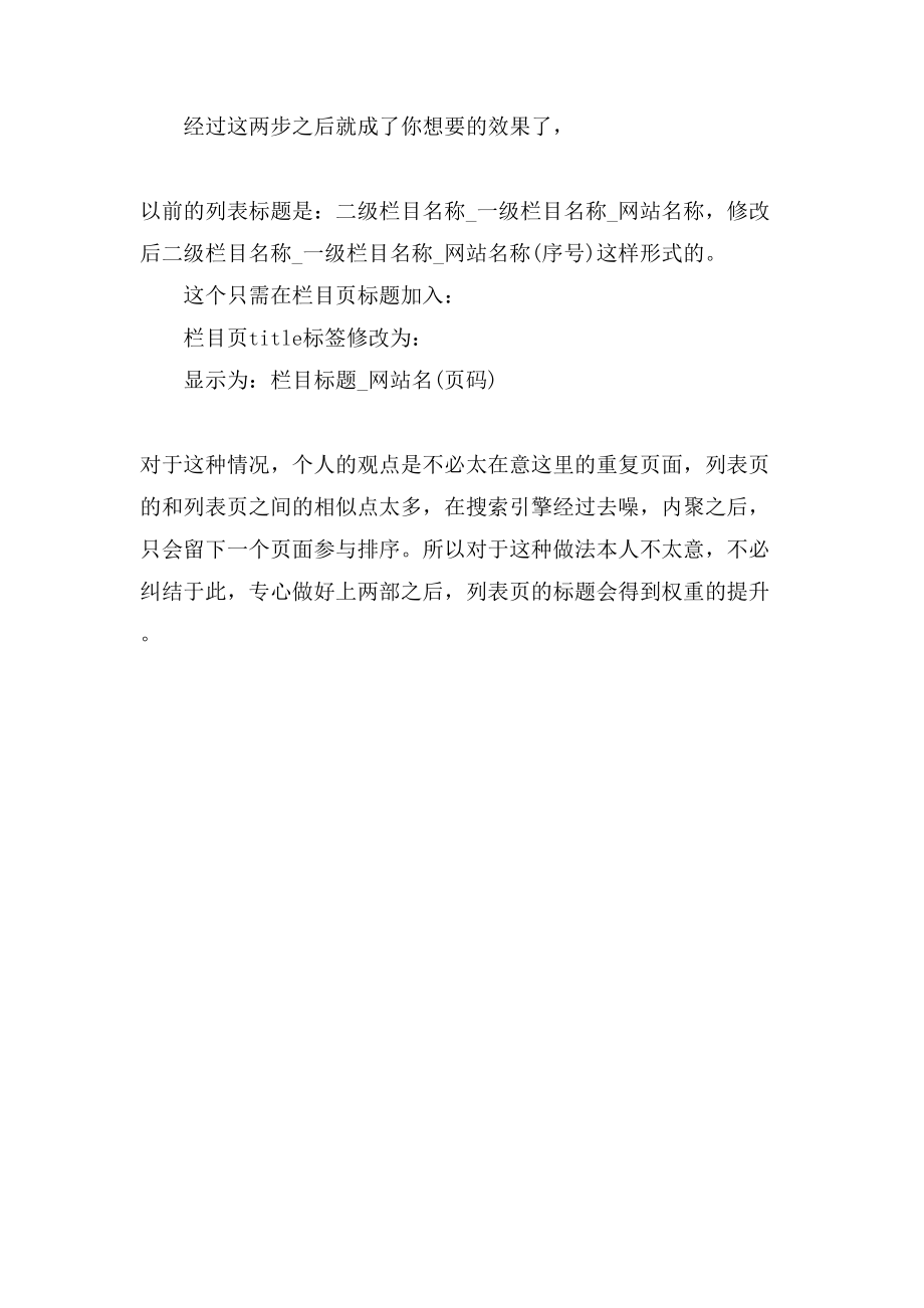 织梦CMS标签feedback如何优化网站用户评论内容互动体验？  第1张