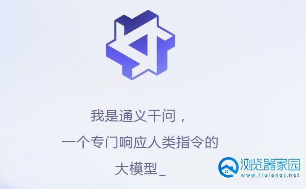 除了通义千问，还有哪些类似功能的app值得推荐？