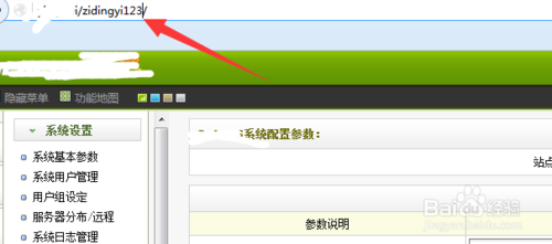 如何无痕迹地去除dedecms 5.5的版权信息？