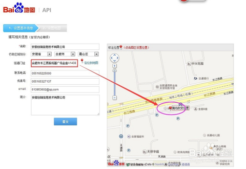 如何在织梦系统中生成一个网站的百度地图？  第1张