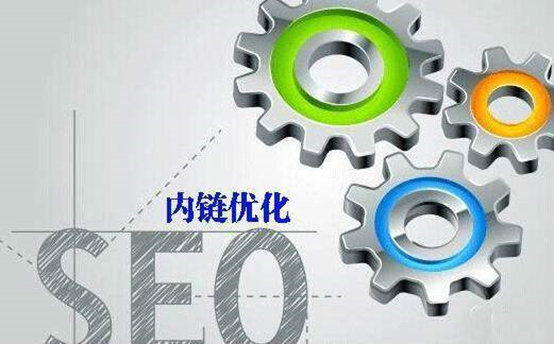 网站文章内链真的那么重要吗？正确做法你又了解多少？