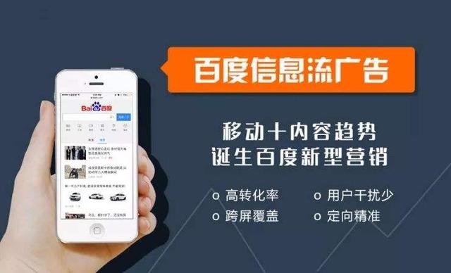 如何撰写引人入胜的信息流广告创意？  第1张