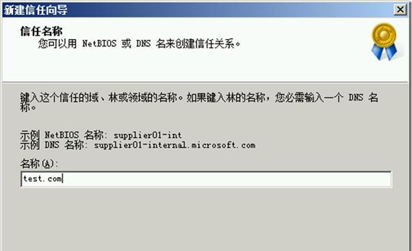 服务器安装字体的具体步骤和注意事项是什么？  第1张