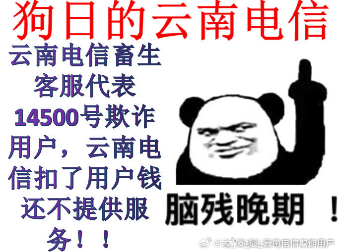 云南的手机代码究竟是什么？  第1张