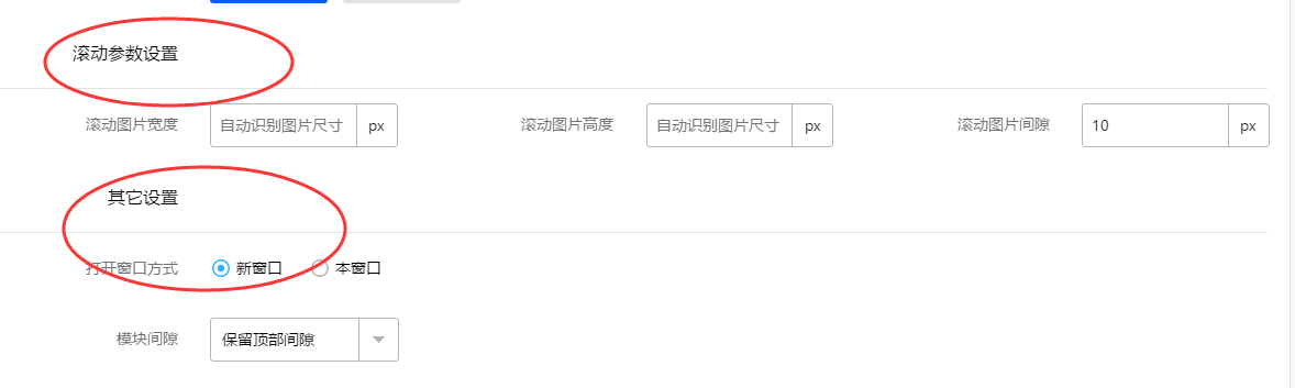 轮播图的尺寸应该如何选择才合适？  第1张