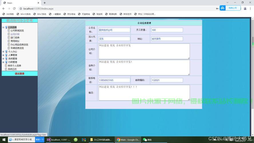 如何获取ASP答题系统的源码？