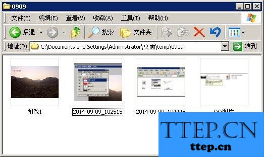 Windows 7上查看PSD文件，哪款软件最佳？  第1张