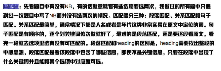 为什么这篇文章被设置为只读？背后有什么特殊原因吗？  第1张