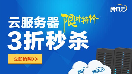 服务器瞬秒活动为何仍在继续？  第1张