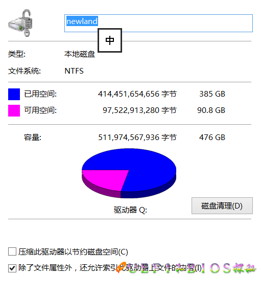 e盘，这个神秘的存储空间究竟隐藏着什么？  第1张