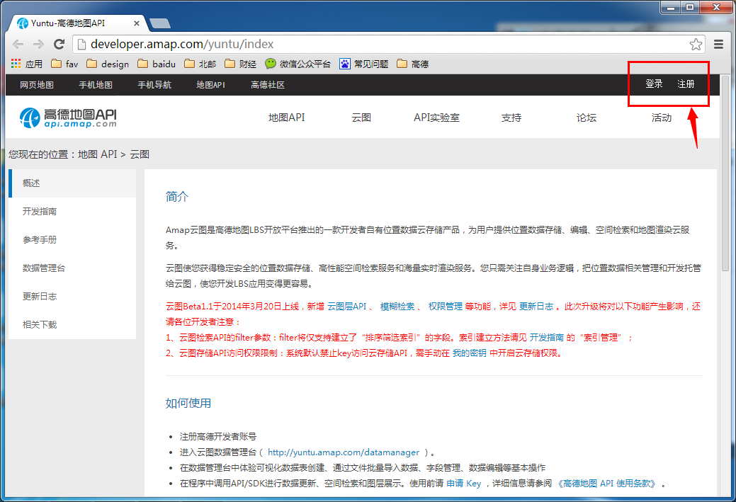如何创建并授权云数据库账号？  第1张