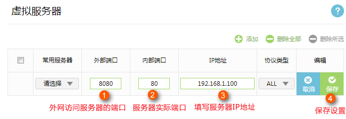 如何查看服务器的外网网关？  第1张