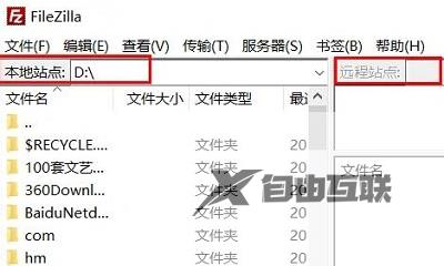 如何使用FileZilla链接服务器？