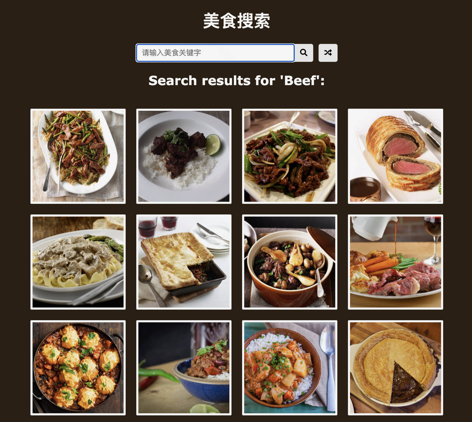 如何通过美食图片识别技术来准确识别网络中的美食图片？  第1张