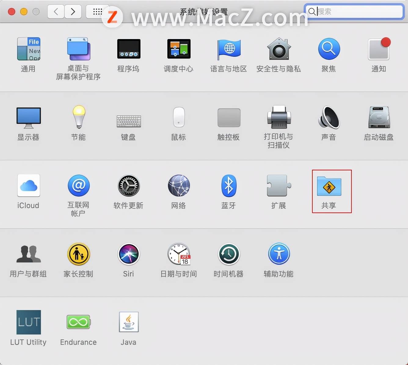 如何更改Mac的主机名以优化服务器性能？  第1张