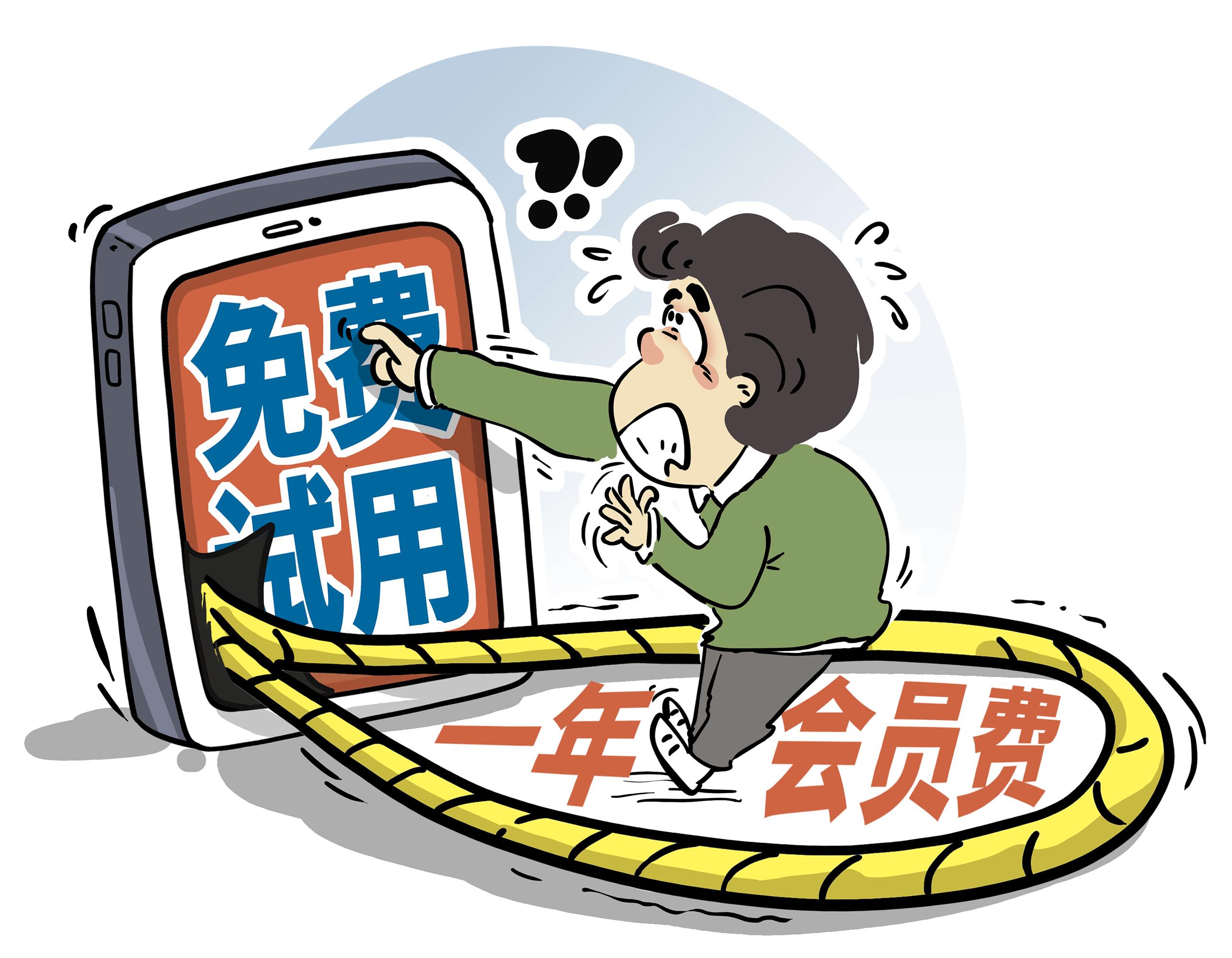 免费空间试用真的可靠吗？探索免费试用的真相！