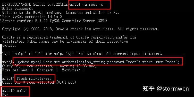 如何安装和配置MySQL 64位版本？  第1张