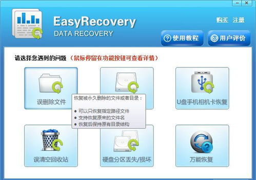 存储空间关闭续费，如何恢复我的文件？  第1张