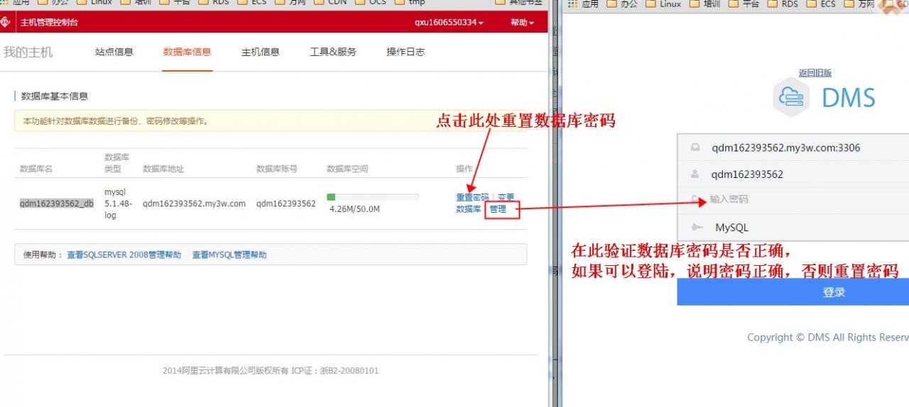 如何在虚拟主机上安装Discuz？详细教程来了！
