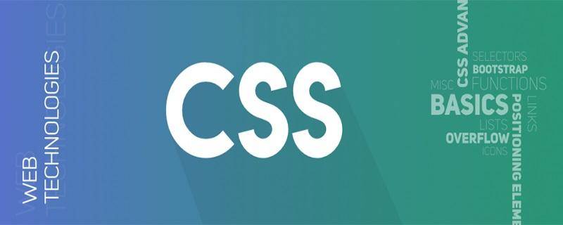 CSS3 API 新特性全解析，你知道多少？  第1张