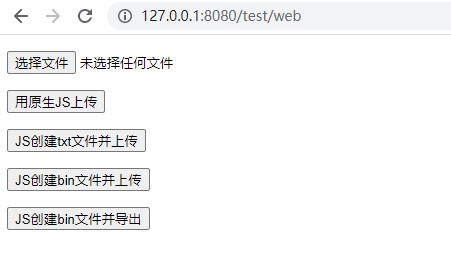服务器上更改js文件  第1张