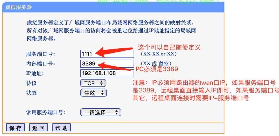 服务器下路由器怎么设置  第1张