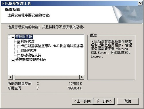 服务器上管理工具在哪里